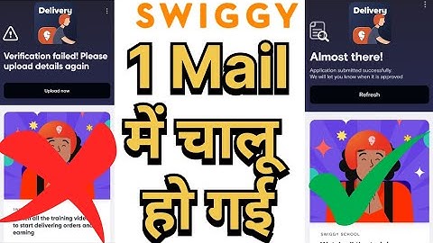 Swiggy Delivery Boy ID Verification - Step by Step Guide