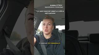 Замечайте свои достижения и результаты и фиксируйте их #мотивация #смыслжизни #идивперед #верьвсебя