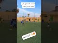دقة دقة دكالية ماشي تيكي تاكا لاروخية مواهبنا تبارك الرحمن الرحيم اكسبلور Football Worldcup 