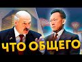 Беларусь и Сингапур: схожесть и кардинальное отличие / Нет коррупции: жесткий кнут и сладкий пряник