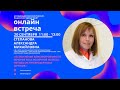 Степанова А.М. | Осложнения комбинированного лечения рака молочной железы. Методы их профилактики и