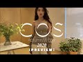 ENG) 코스 A/W 2020 미리보기 | COS A/W 2020 PREVIEW | 민주공간