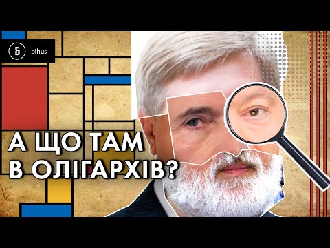 Подарунок Коломойському, ДеПорошенківізація і Медведчук-блогер. Що там в олігархів #1