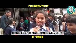 Sri Krishna International Educational Society | Selfie Mummy Googl Daddy | Reviews