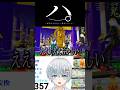 ハ。-配信中のおかしい確率について- #shorts #フォートナイト #ブレインロット ブレインロットファイト BOSS