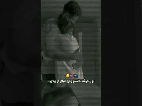 اجمل حالات واتس اب 2022 انا حاير وين اضمك