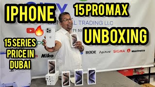 IPHONE 15 PRO MAX UNBOXING, IPHONE 15 PRO MAX PRICE IN DUBAI, IPHONE 15 PRO,IPHONE 15 PLUS,IPHONE 15