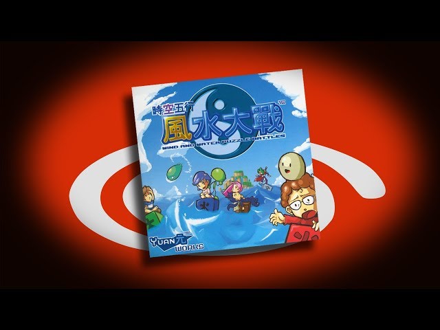 Jeu Vidéo WIND AND WATER - Version Sega Dreamcast - Neuf Sous Blister