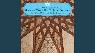 Sazo Avaz Bayat Esfahan, Daramad: Har kas be tamashai raftand be sahrai