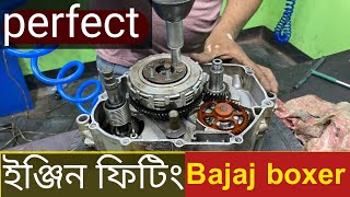 Complete Assembling of Bajaj Boxar Motorcycle Engine ||  বাজাজ বক্সার বাইকের ফুল ইঞ্জিন মেরামত