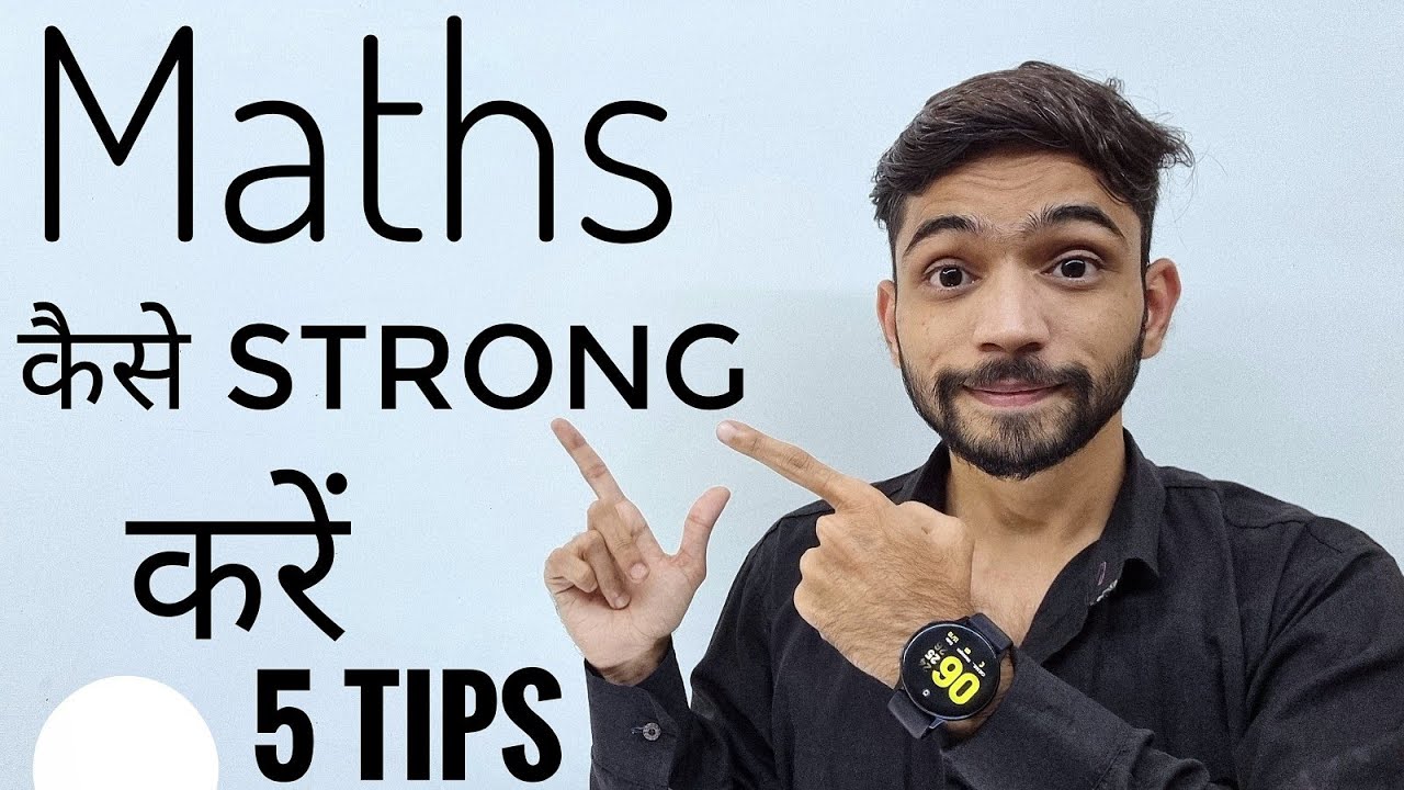 Ready go to ... https://youtu.be/NA0vpBYT7bY [ à¤à¤£à¤¿à¤¤ à¤à¥à¤¸à¥ à¤¸à¥à¤à¥à¤ | How To Learn Maths | 5 Tips To Improve Maths | maths kaise sikhe | Explain 4U]