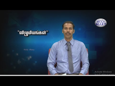 நிதர்சனம் | 26.07.2020 | விழுமியங்கள்