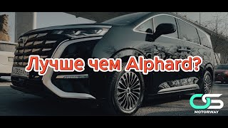 : DENZA D9 |   DENZA D9 |       ALPHARD?