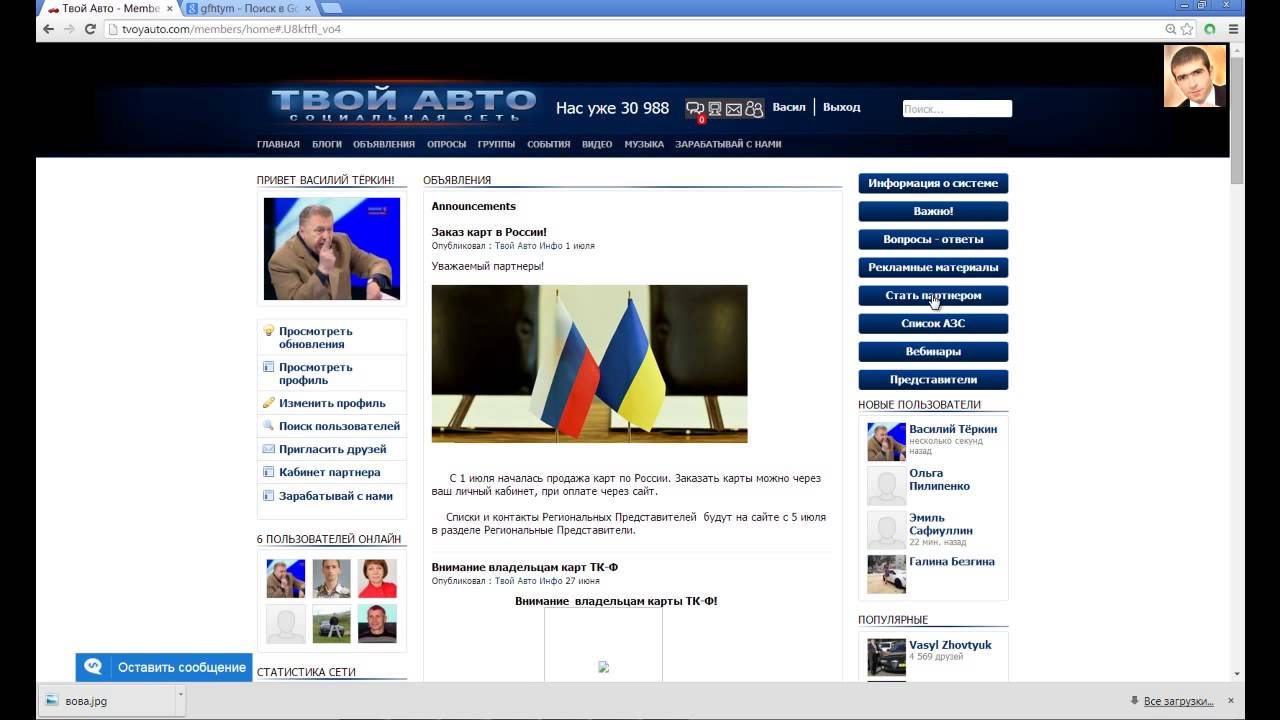 Авто кластерная сеть