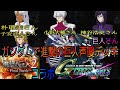 進撃の巨人コラボ 声優 神谷浩史さん 小野大輔さん 朴璐美さん 子安武人さん リヴァイ ハンジ エルヴィン ジーク SDガンダム ジージェネレーション Gジェネ クロスレイズ