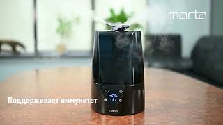 Увлажнитель воздуха MARTA MT-2373