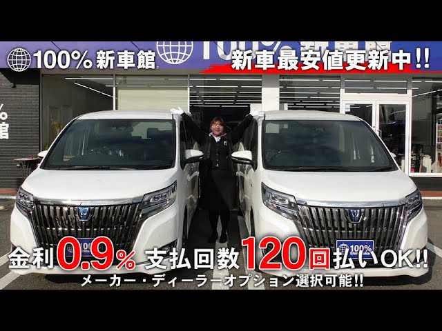 新車館ch トヨタ Toyota エスクァイア Gi Premium Blacktailoredとgi Premium比較動画 Youtube