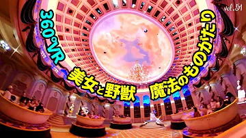 アトラクション Vr