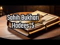 Sahih bukhari hadees no5  vahi k biyan main haqq islamic channel