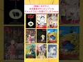 【朗報】天才ワイ、糸井重里の作ったジブリ映画のキャッチコピーを超えてしまうwww #2ch面白いスレ
