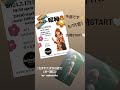 ♪生まれたままの姿で(あべ静江)by sakurako🌸昭和歌謡☆☆☆「Backto 昭和vol.3 」5/17(金)20時~!