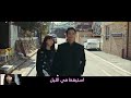 Black OST 1 - Take Me Out [Arabic sub] || مسلسل الاسود