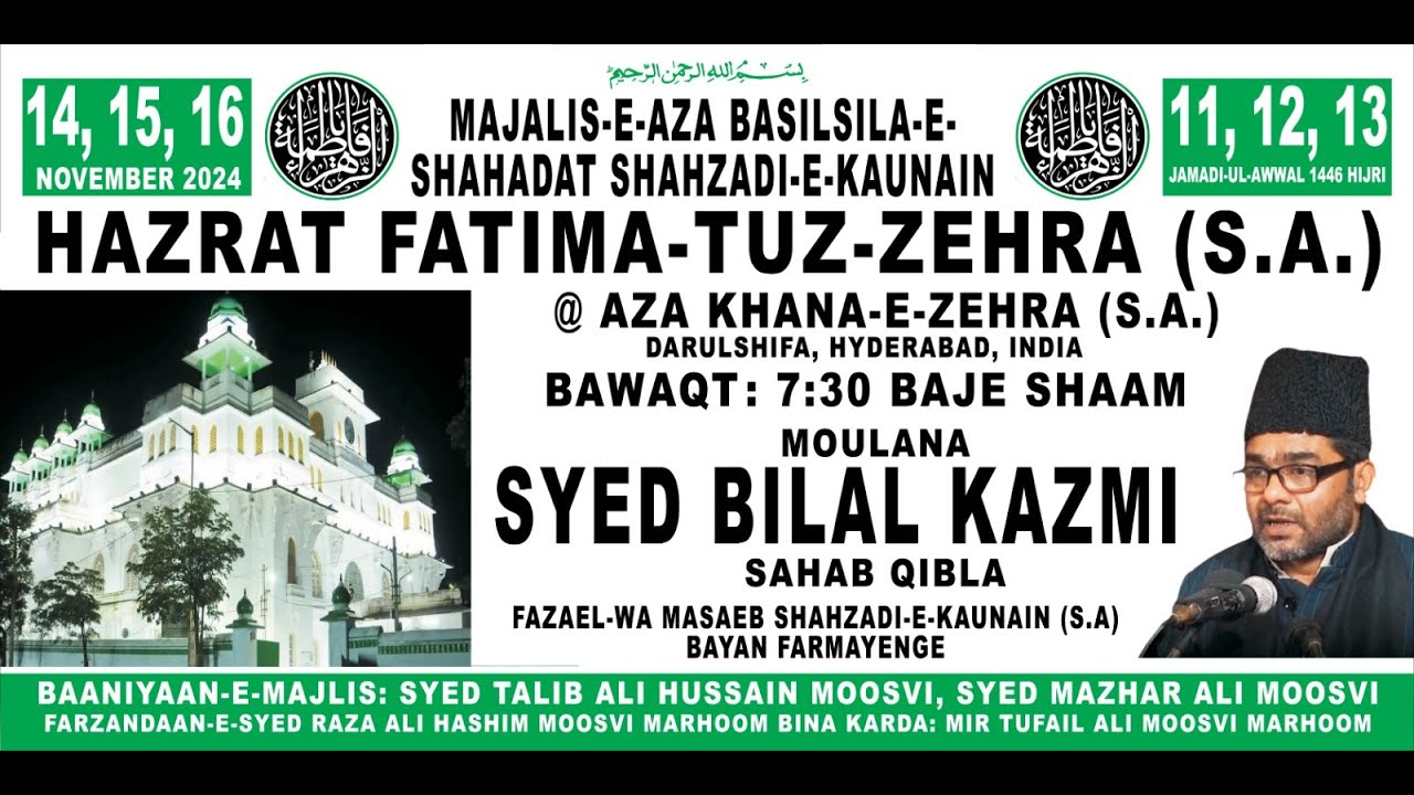 🔴 LIVE: Day 2 | Majlis e Ayyam e Aza e Fatima (S.A) | 2024 | @Aza Khane Zehra | Maulana Bilal Kazmi
