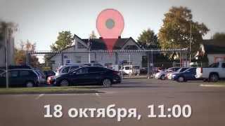 18 октября в Даугавпилсе открывается бесконтактная автомойка