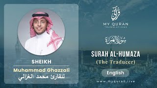 104 Surah Al Humaza With English Translation By Sheikh Muhammad Ghazzali