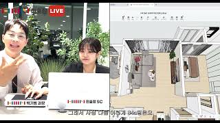 한샘 마포 DMCSK뷰아이파크포레 84A 평면도 배치제안 한마디 한샘마포디자인파크