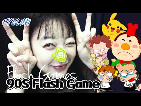 [ENG] 안해본 사람은 있어도 한번만 해본사람은 없는 그 시절 플래시게임(feat. 삼겹살 먹방) 고향만두, 밍밍과왕따, 피카츄배구, 줌마의고기고기 (90s Flash Game) thumbnail