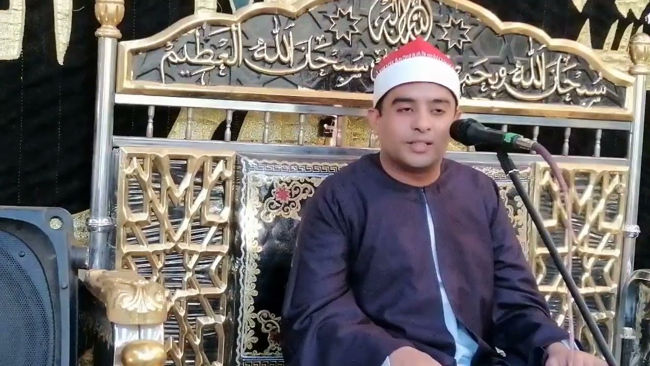 إبداع وإمتاع يامولانا بأداء الكبار يبدع الشيخ محمد الفشني ♥️🎧