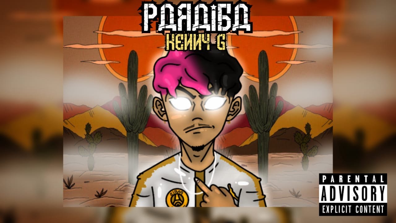 Kenny G - PARAÍBA 🌵 (Prod.SUPR7MO)