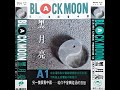 12 轮回线上的太阳 胡寅寅 12 轮回线上的太阳 胡寅寅