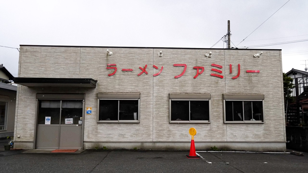 巨大チャーハン！ラーメン！餃子！家族経営で営む地域密着のラーメン屋の１日が凄すぎた。。