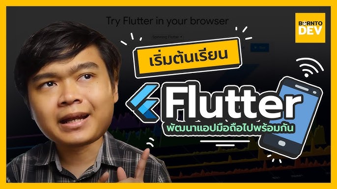 สร้าง App บน Windows ง่าย ๆ กับ โปรแกรมฟรี ที่ดีมากก - Youtube