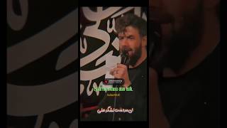 Ey İran, Ali’nin Ülkesi…Ey Ali’nin Ordusu Olan Halk 