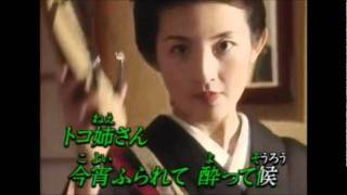 酔って候 石川さゆり カバー Youtube