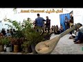 Chaabi Watra Nayda Ambiance Wa3ra الوترة شعبي واعــرا ديال بصح نايضة Chaabi Watra Nayda Ambiance Wa3ra الوترة شعبي واعــرا ديال بصح نايضة