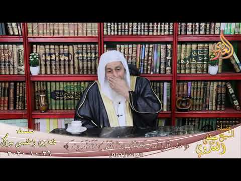 هل زوج الأخت محرم لأخت الزوجة الشيخ مصطفي العدوي