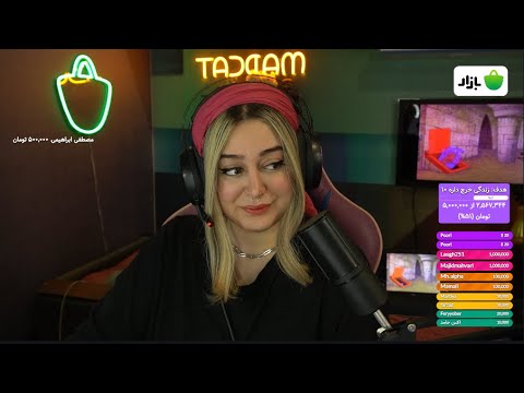 لایو استریم با مدکت ک ف ایزو