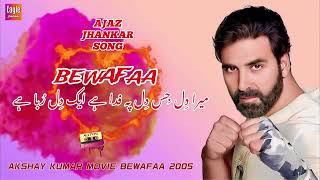 Download Lagu Ek Dilruba Hai indian movie bewafaa song with jhankar beat MP3