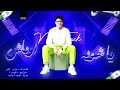 يا شويت اوباش انا البرند الاجنبي عزالدين ـــ توزيع ـــ كوبرا