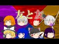 【ゆっくり物語】第十二話 友と友 【ゆっくり】