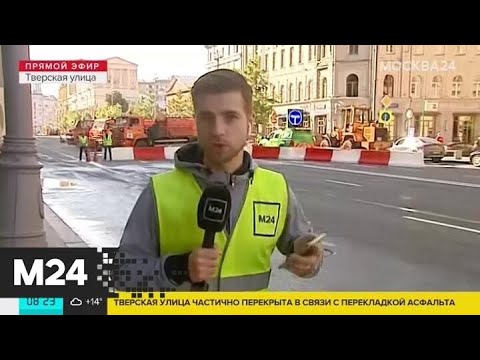 "Утро": ЦОДД оценил движение в Москве на 2 балла - Москва 24