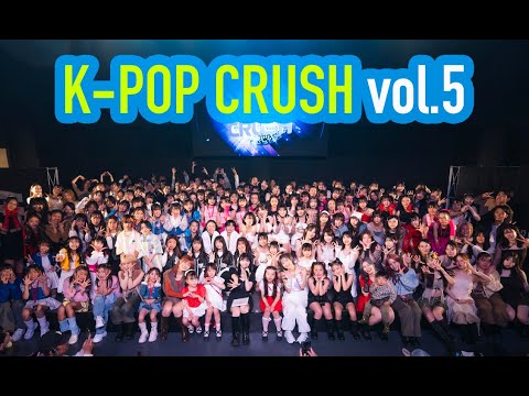 K-POP CRUSH vol.5