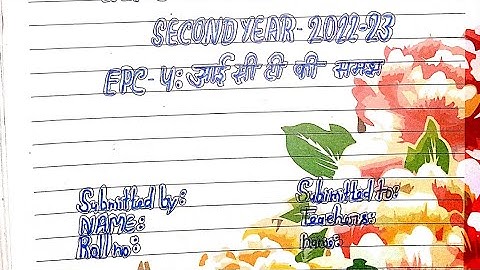 ICT file B.Ed 2nd year CCS University se/EPC 4 ICT fileB.Ed 2nd year,ICT ki file Kaise banaen