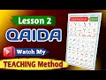 Lesson 2: How i teach Qaida to my students