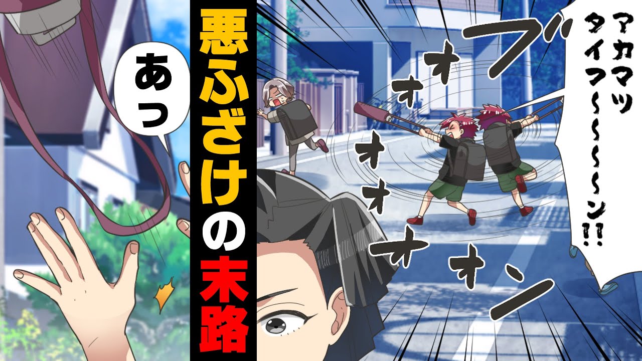 【漫画】「「う、うわあああっ！！」」悪ふざけで振り回していた2キロはある水筒がはずみで手を離れ宙に舞った。着地先は、私の額で...→「○しに行く」目が覚めたら...