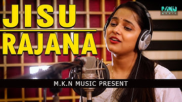 Jishu rajana II Female version Ii  Sambalpuri Christian Song II  Aseema Panda II Kumar bhai